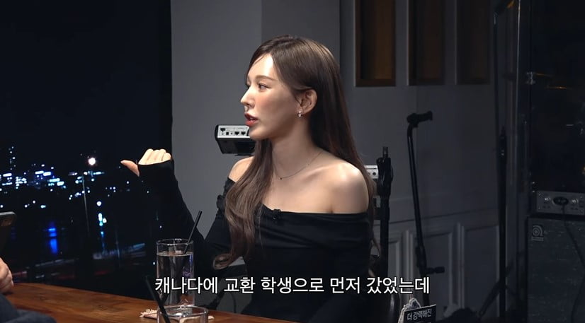 사진=유튜브 채널 '피식대학-피식쇼' 영상 캡처본.