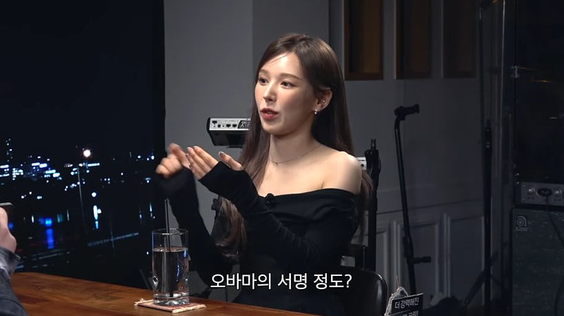 사진=유튜브 채널 '피식대학-피식쇼' 영상 캡처본.