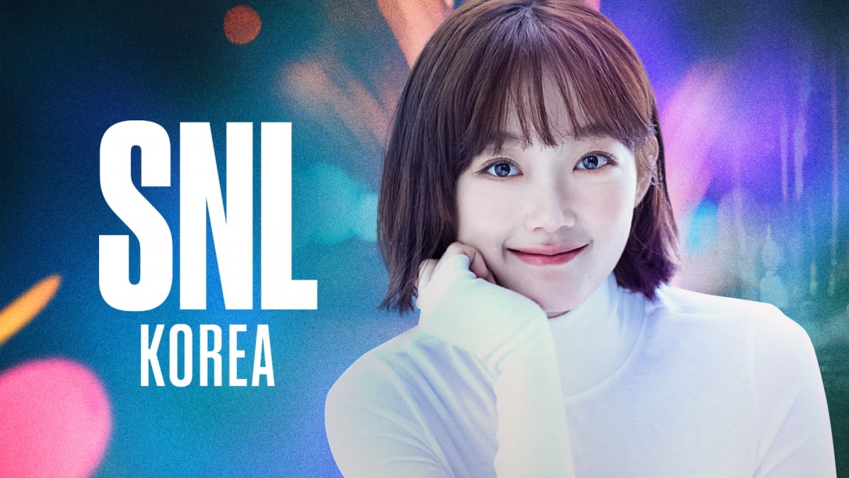 사진 제공= 쿠팡 플레이 'SNL 코리아'
