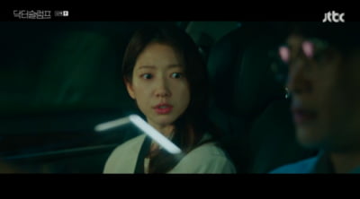 [종합] ♥박형식과 사랑 확인했는데…박신혜, 트럭사고 당해 의식불명 ('닥터슬럼프')