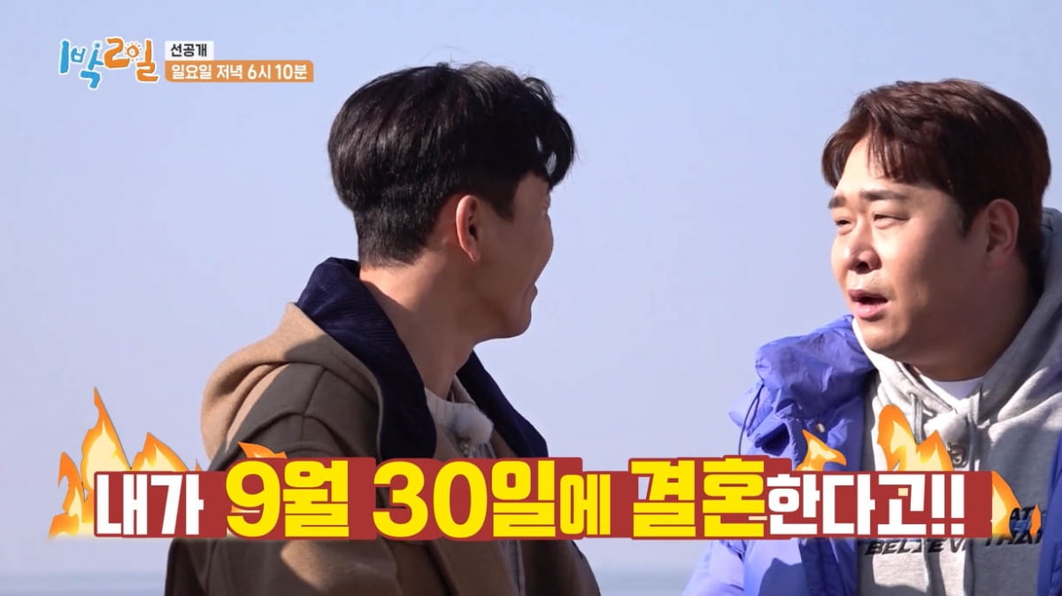 [종합] 김종민 9월 결혼설·유선호 입대설…가짜뉴스 생성지는 '1박 2일'