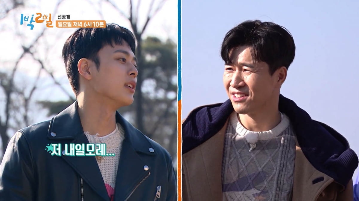 [종합] 김종민 9월 결혼설·유선호 입대설…가짜뉴스 생성지는 '1박 2일'