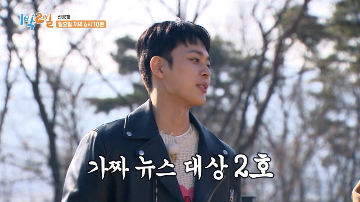 [종합] 김종민 9월 결혼설·유선호 입대설…가짜뉴스 생성지는 '1박 2일'