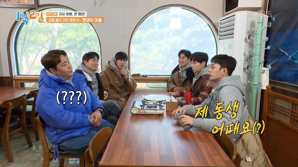 [종합] 김종민 9월 결혼설·유선호 입대설…가짜뉴스 생성지는 '1박 2일'