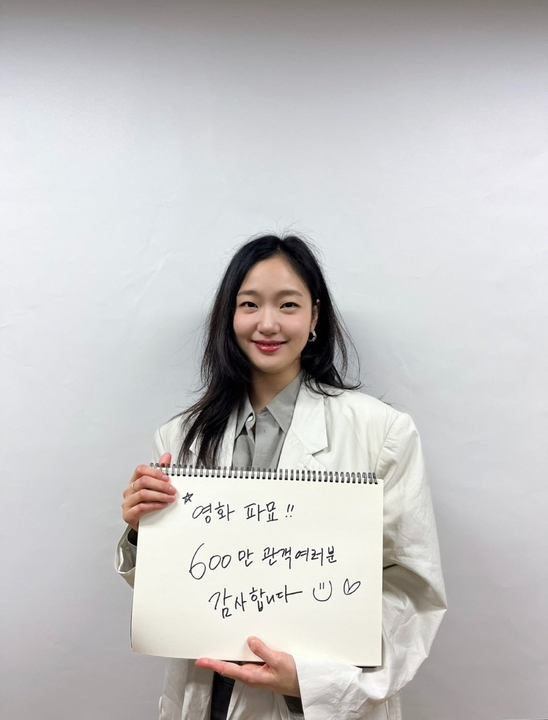 사진제공=(주)쇼박스