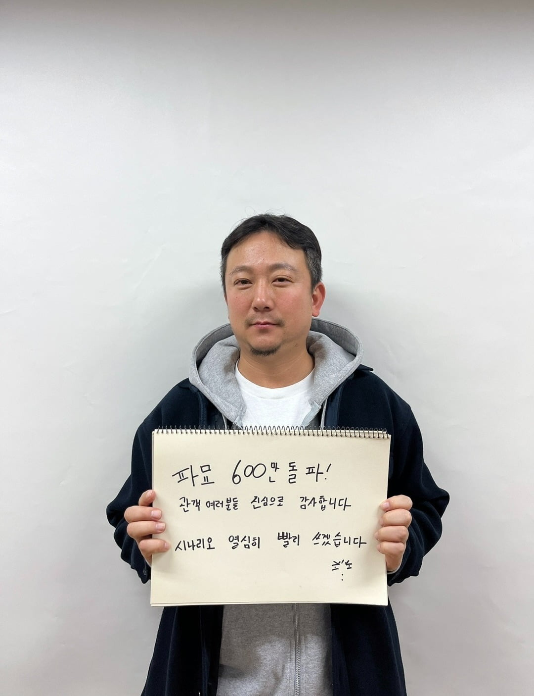 사진제공=(주)쇼박스