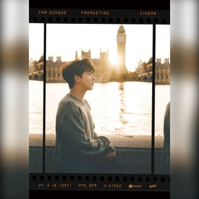 Cha Sun-woo holds solo fan meeting ‘CINEMA’ for the first time in 5 years
