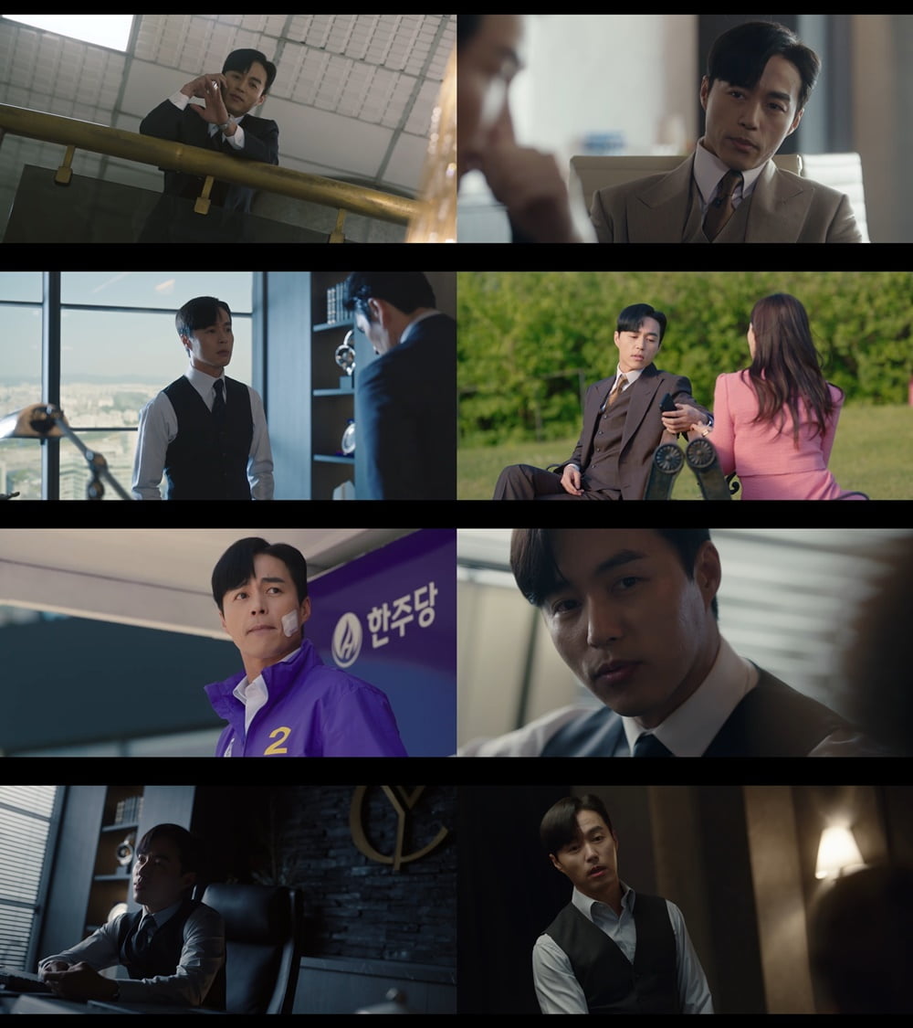 사진제공=JTBC '끝내주는 해결사'