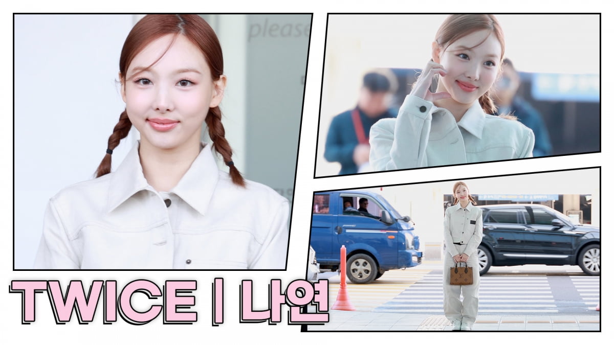 [TV10] 트와이스 나연 '과즙미 물씬'