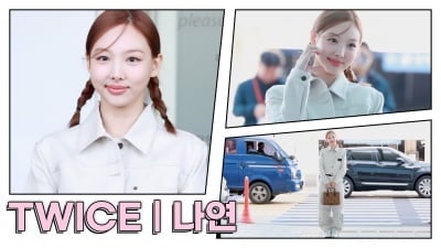 [TV10] 트와이스 나연 '과즙미 물씬'