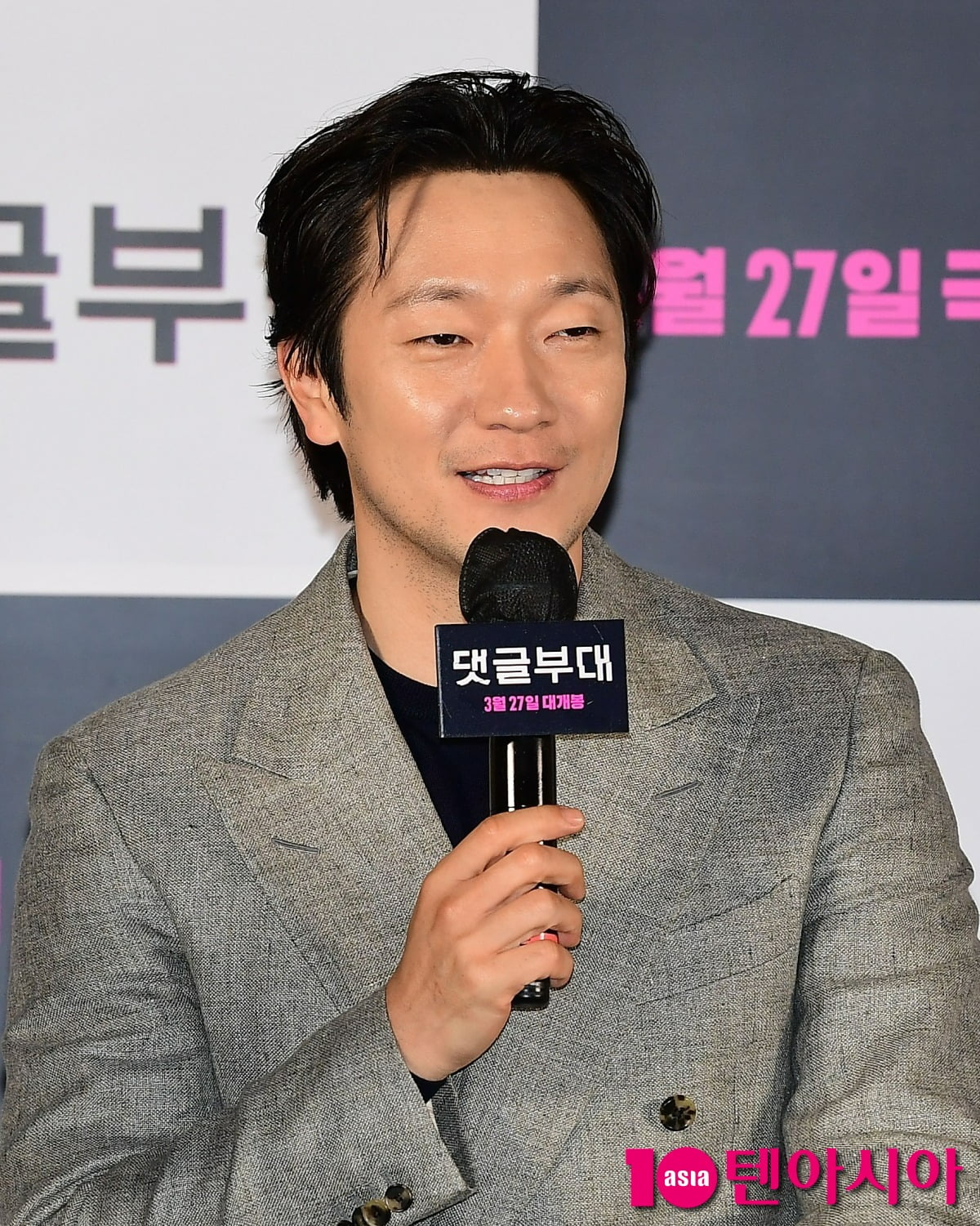 사진=텐아시아DB