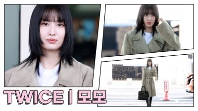 [TV10] 트와이스 모모 '미모 눈부셔'