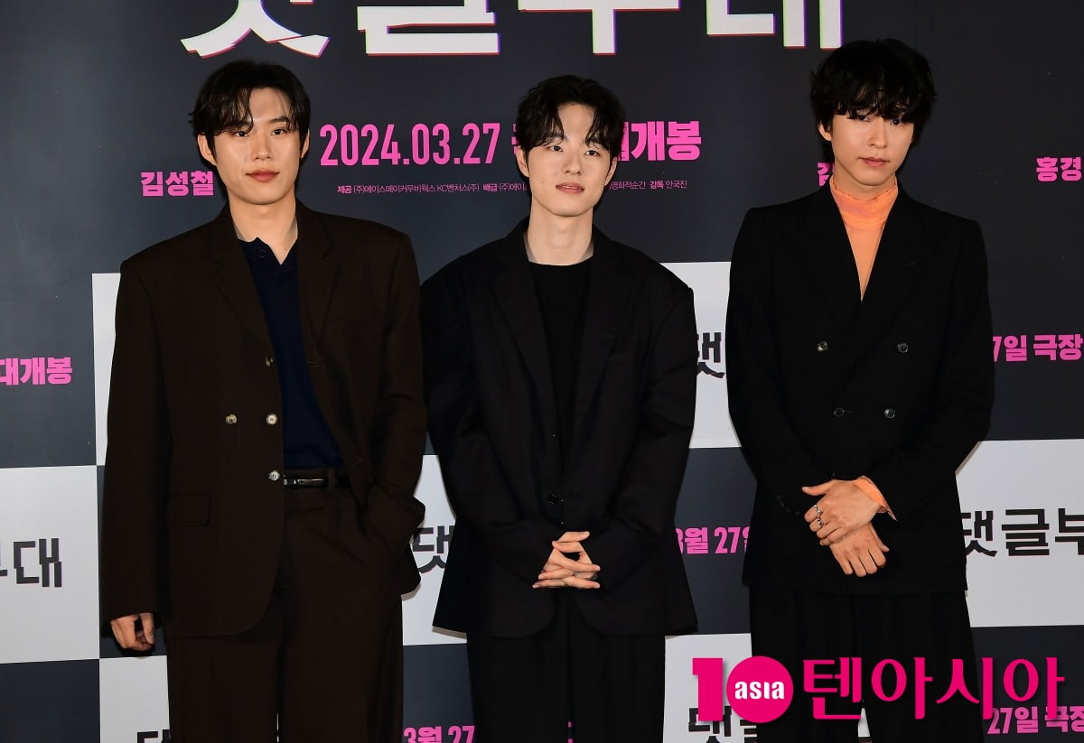 사진=텐아시아DB