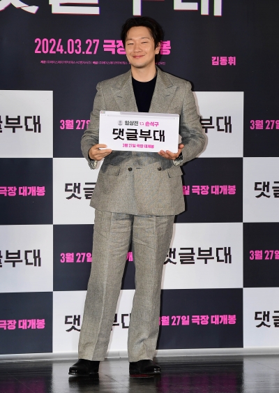 [TEN포토]손석구 '기자로 변신한 임상진'