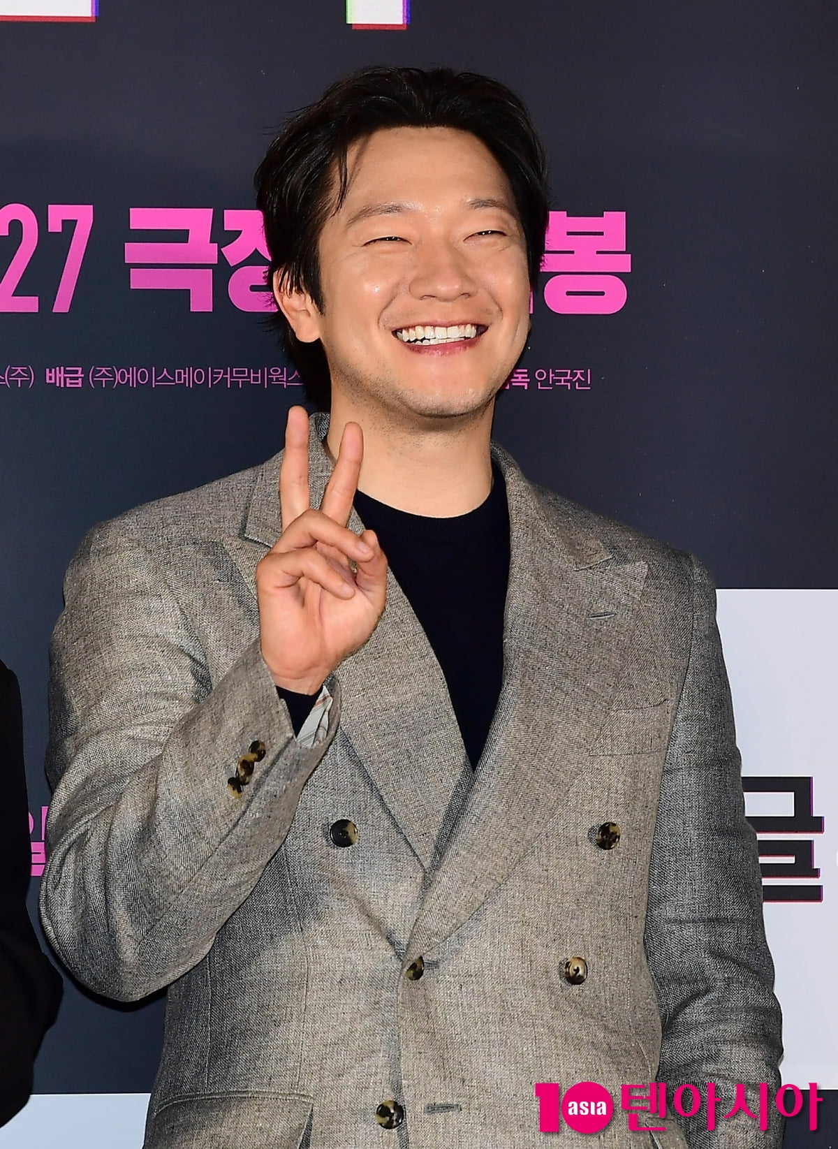 [TEN포토]손석구 '장난꾸러기 미소'