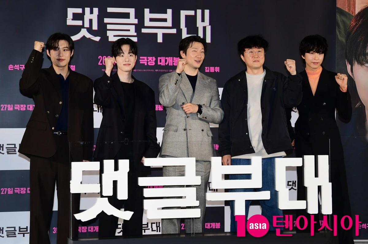 사진=텐아시아DB