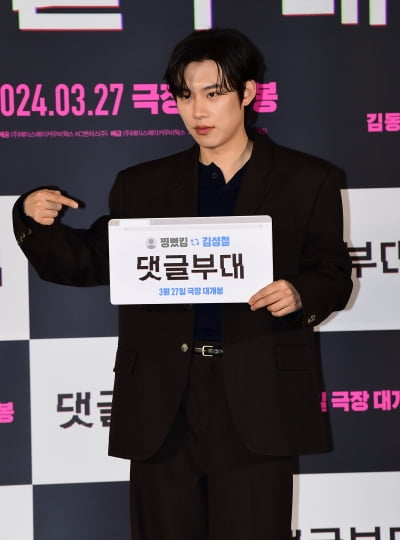 [TEN포토]김성철 '영화에서 만나요'