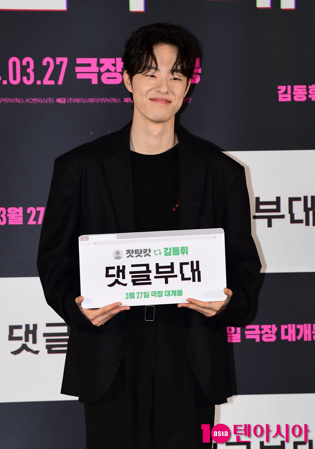 [TEN포토]김동휘 '멋진 미소'