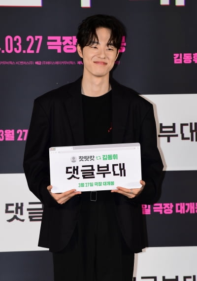 [TEN포토]김동휘 '멋진 미소'