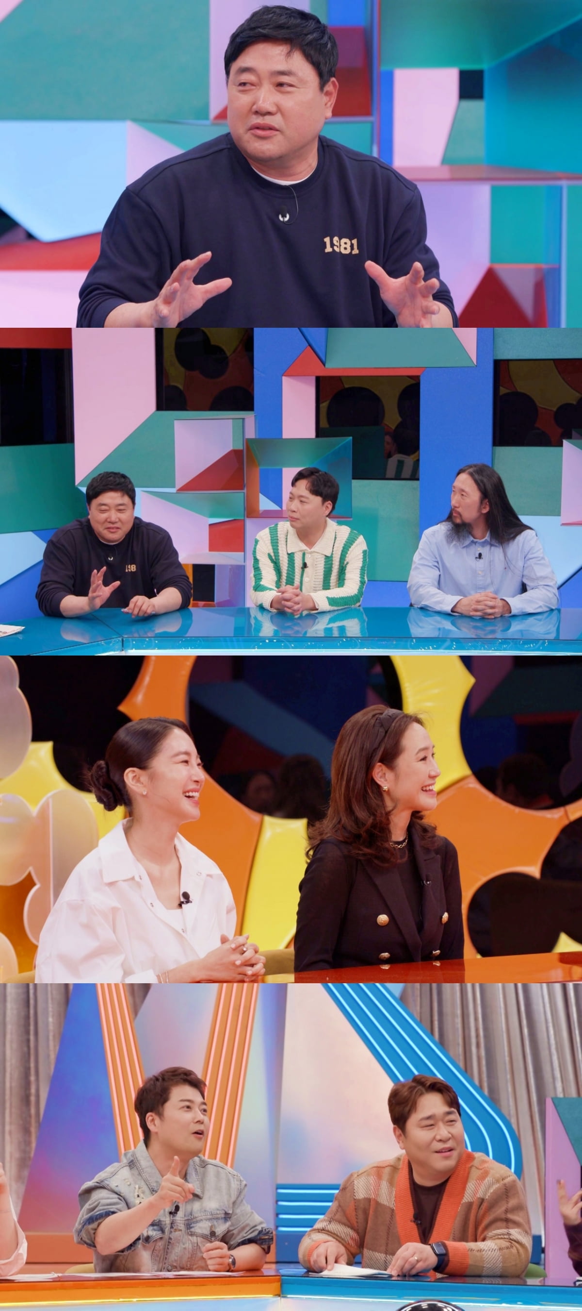 /사진제공=SBS