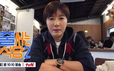 '리치언니' 박세리, 깐깐하네 "SNS 같은 건 믿으면 안 돼"('줄식당2')