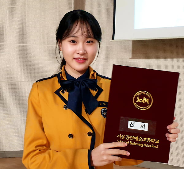 김다현 /사진제공=현컴퍼니