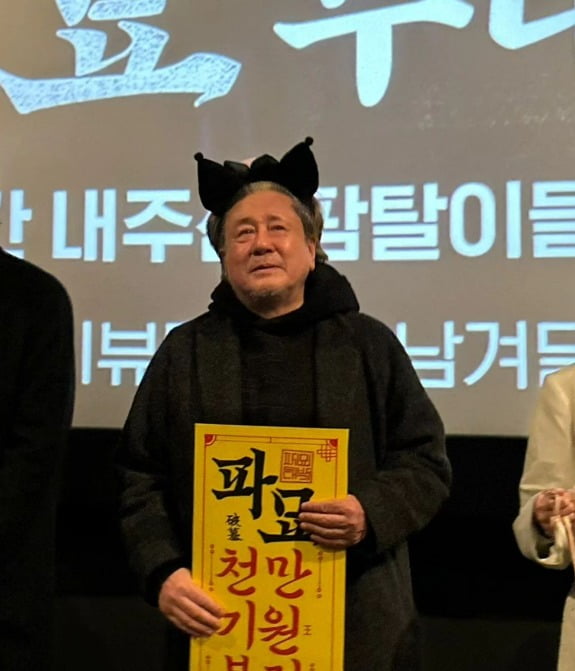 사진=쇼박스 SNS