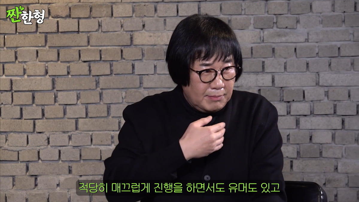 / 사진=유튜브 채널 '짠한형' 캡처