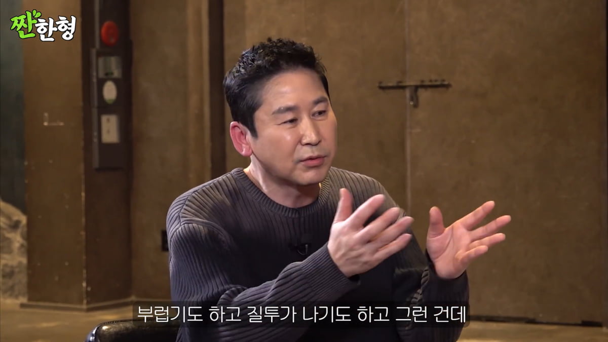 / 사진=유튜브 채널 '짠한형' 캡처