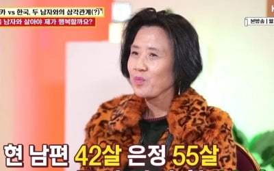[종합] 전남편과 홧김에 이혼→13살 연하 스리랑카 男과 혼인신고…서장훈 황당('물어보살')
