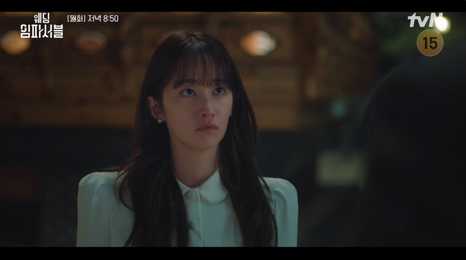 사진=tvN '웨딩 임파서블' 방송 캡처본.
