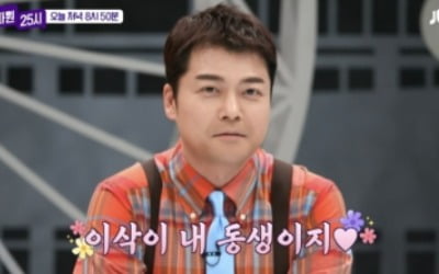 홍이삭·전현무, "인사도 안 받아"vs"MC 중립 지킨 것" ('톡파원25시')