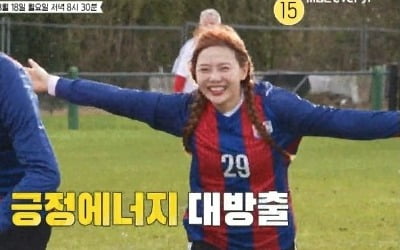 オマイガールヒョジョン、男性ネットとイギリス旅行