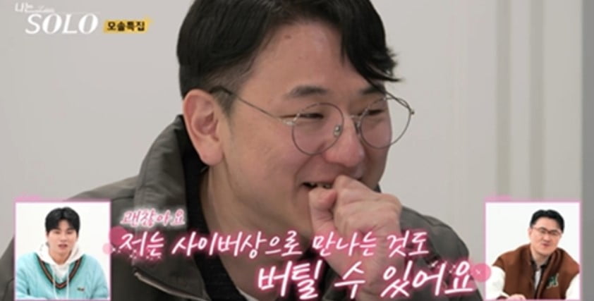 사진=SBS Plus, ENA '나는 솔로'