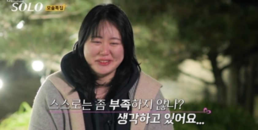 사진=SBS Plus, ENA '나는 솔로'