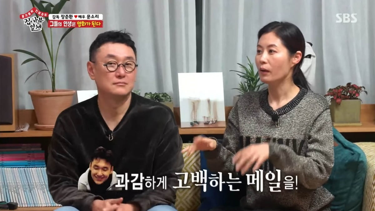 사진=SBS '집사부일체' 캡처