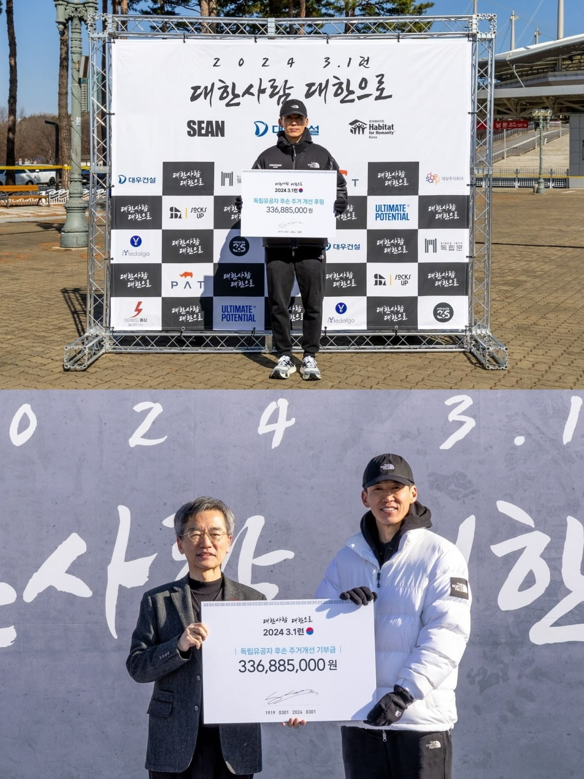 사진=YG엔터테인먼트