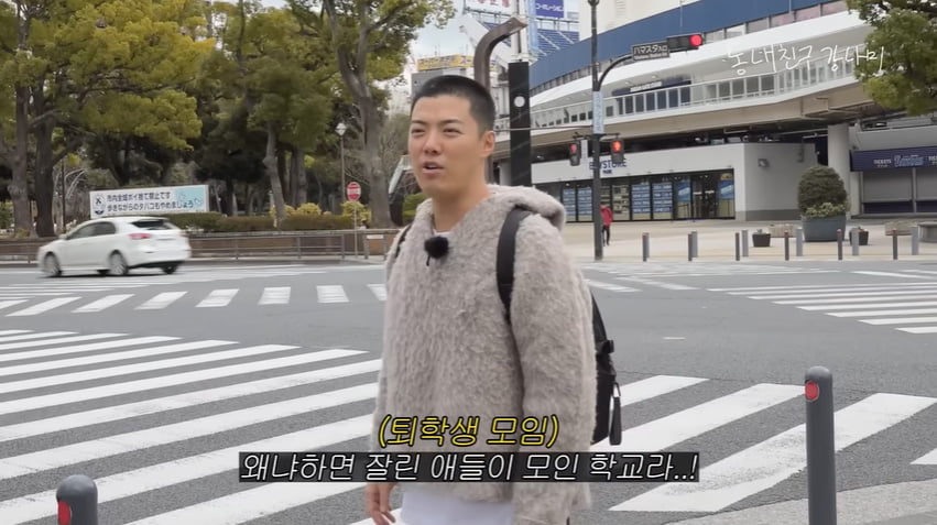 '5번 퇴학 당한' 강남, "교장선생님 죽고 학교 없어져"('강나미')