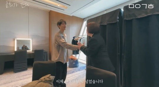 마이 금희