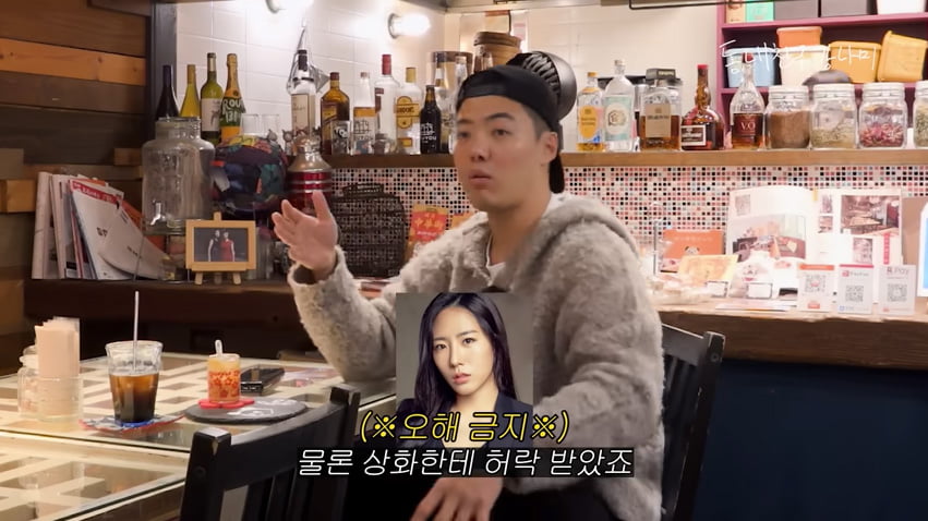 강남, ♥이상화 허락 받고 전 여친 만나는 유부남 "살짝 떨린다"('강나미')