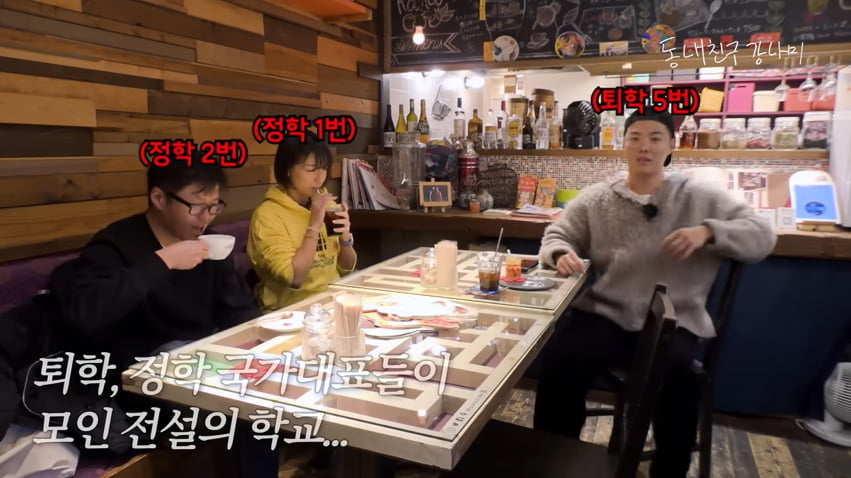 '美서 퇴학 5번' 강남 "범죄자 같다"…지금과 사뭇 다른 과거('강나미')