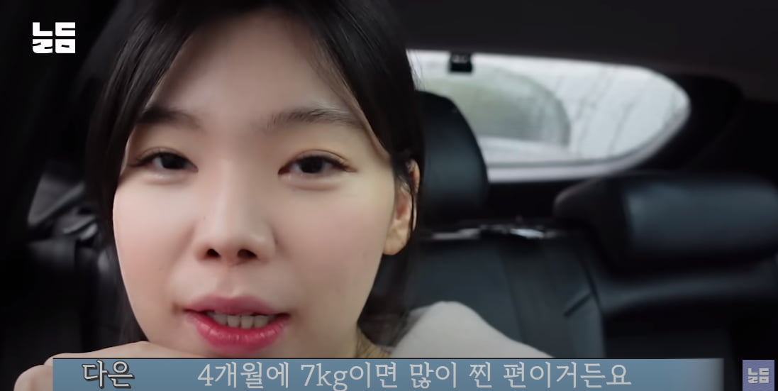 유튜브 남다리맥