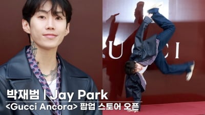 [TV10] 박재범 '시선 강탈'