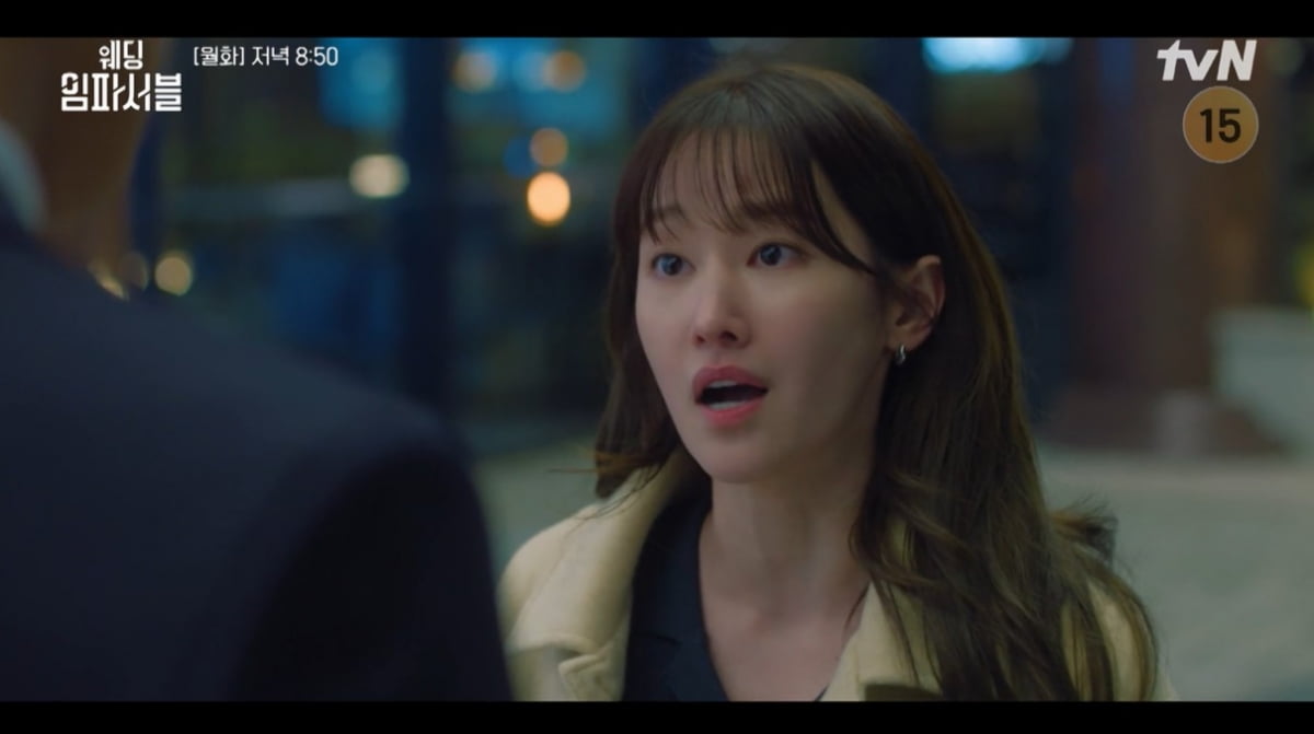사진= tvN '웨딩 임파서블' 방송 캡처본.