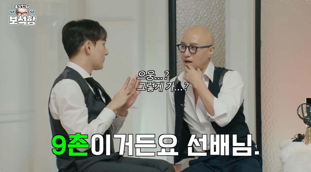 사진=유튜브 채널 '홍석천의 보석함' 영상 캡처본.
