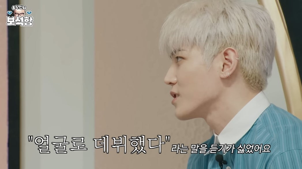 사진=유튜브 채널 '홍석천의 보석함' 영상 캡처본.