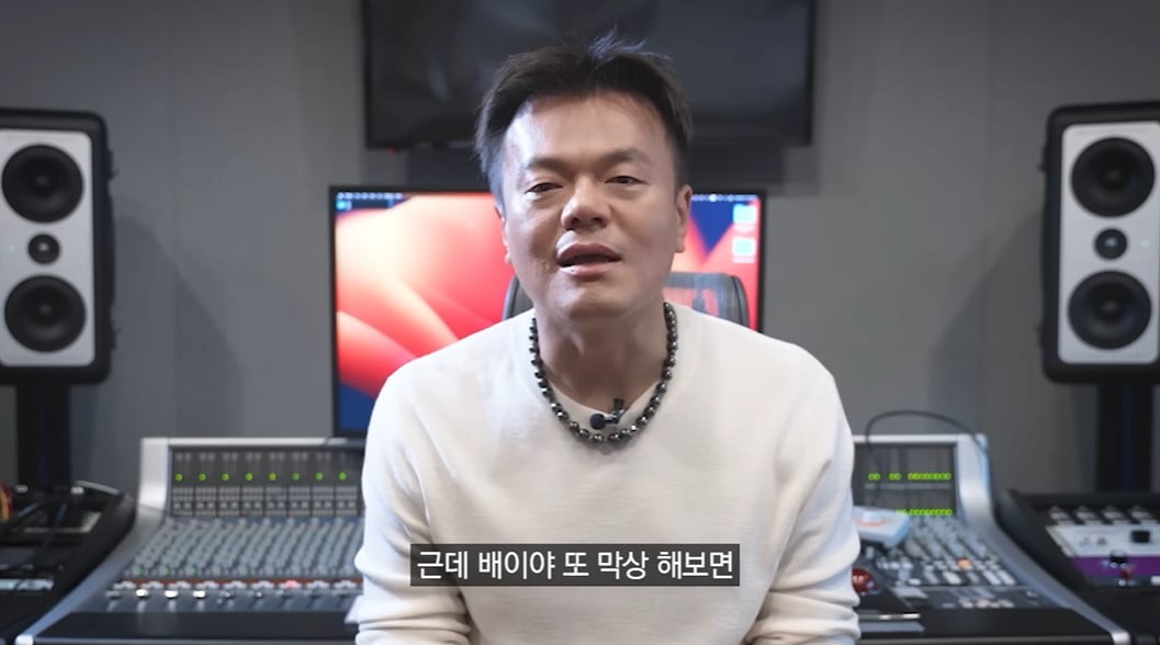 사진=유튜브 채널 '아쌉스튜디오' 영상 캡처본.