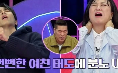 A girlfriend who abuses power on the back of her boyfriend, the head of the company, even threatens employees