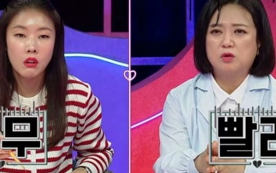 [종합] 연애 두 달 만에 정자 냉동 상담→혼인 신고서 내미는 男…주우재 "끌려가듯 결혼 NO" ('연참')