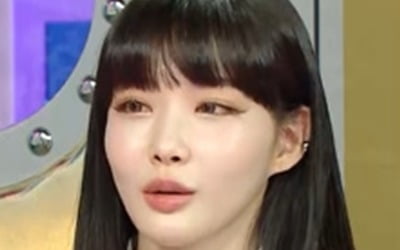 청하, 한동안 조용하더니 결국 '은퇴 고민'…"번아웃"('라디오스타')